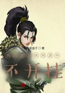 無限之別逼我開掛
