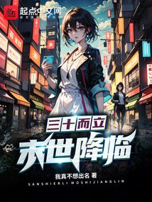 夢魘呢喃