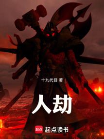 神话演义从三国开始在线阅读