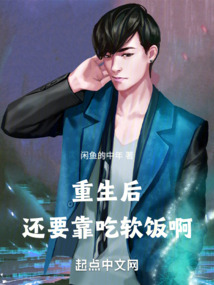 重生從化學(xué)開始
