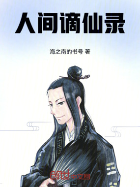 重生后我靠背诗杀疯了在线阅读