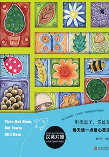 時光走了，你還在