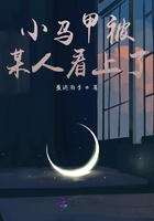 小馬甲被某人看上了在線閱讀