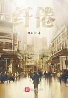 纤倦在线阅读