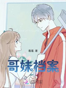 冬瓜里的奇葩