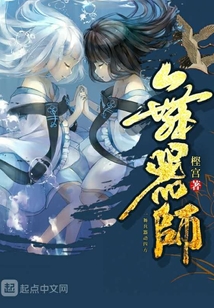 舞器師