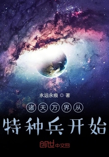 諸天萬界之混沌珠