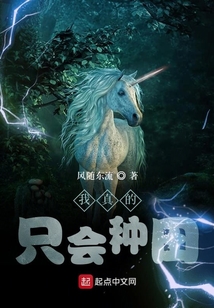 種出諸天萬族