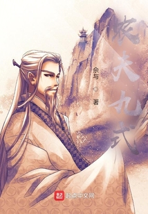 農夫九式