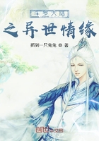 斗罗大陆之异世情缘