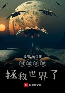 我不要當女生啊！