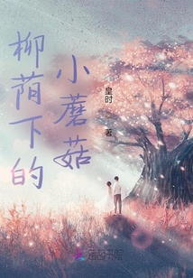 逝水流年江恨晚