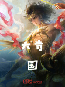 云仙帝葬