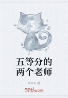 五等分的兩個老師在線閱讀