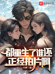 华娱:开局被女明星绑定
