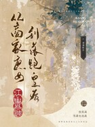 从商家庶女到落跑皇后：江山为聘