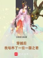 我在古代养学霸在线阅读