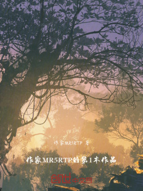 九转神道经在线阅读