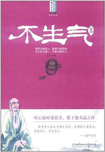墨墨編著
