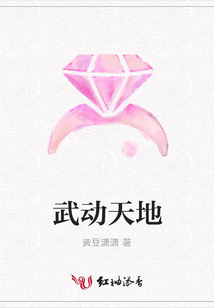 武动天地
