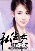 總裁的搶手小女人在線閱讀