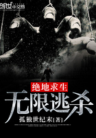 绝地求生:无限逃杀