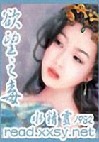 悲慘一生在線閱讀