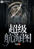 超级航海图