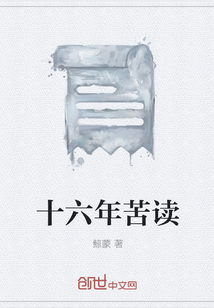 佳蒙的日記