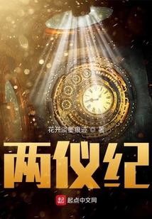 從鄉野奇遇開始