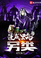 漫威里的另類在線閱讀