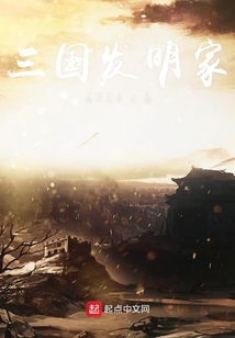 這個(gè)三國(guó)怎么了