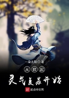 變成大佬的我一定要回地球看看在線閱讀