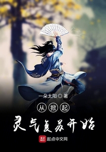 變成大佬的我一定要回地球看看