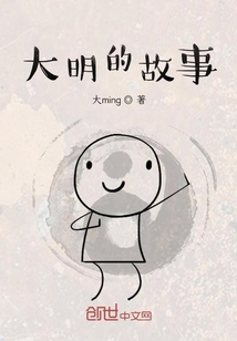鋼的王十二