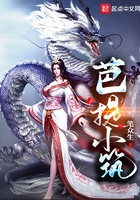芭提小筑
