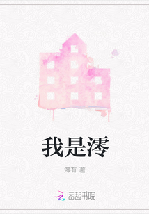 我是澪