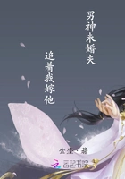 无限寻我在线阅读