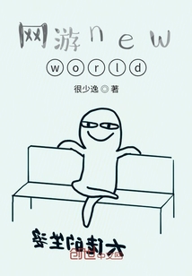 網游之劍道青天