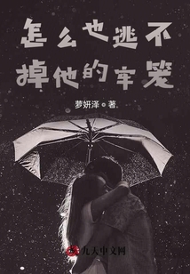 時先生的控制欲