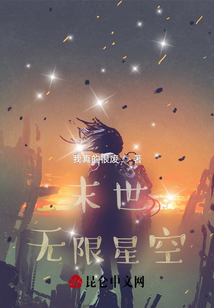 起于草莽，興于亂世