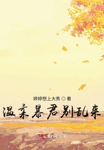她和他在等