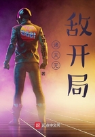 诸天无敌开局在线阅读