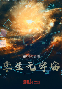 孿生元宇宙