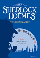 福尔摩斯探案全集之血字的研究 Sherlock Holmes A Study in Scarlet在线阅读