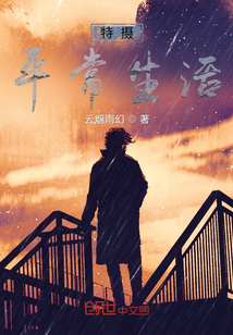 特攝平常生活