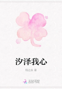 Xize My Heart