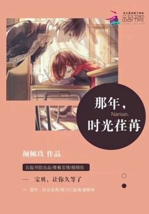 風(fēng)依輕揚夏仍未央