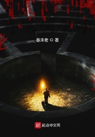异案调查师
