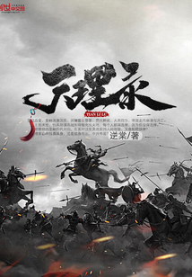 天理錄